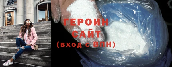 стафф Верея