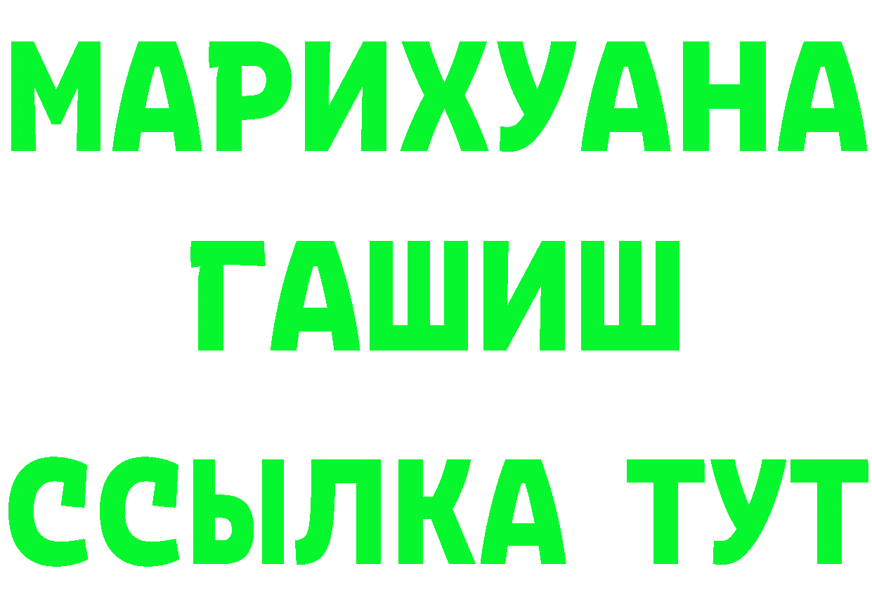 Гашиш хэш маркетплейс это гидра Яранск